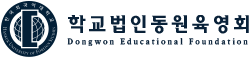 한국외국어대학교